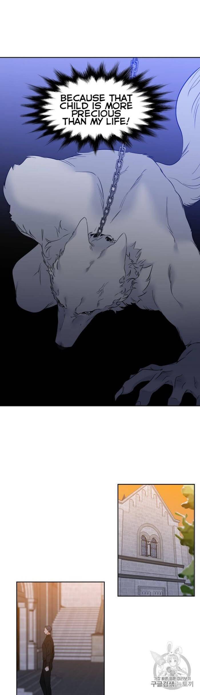 Blood-Link-By-Oneurman-Saneun-Hyeongje-Part-3-Eng page 7