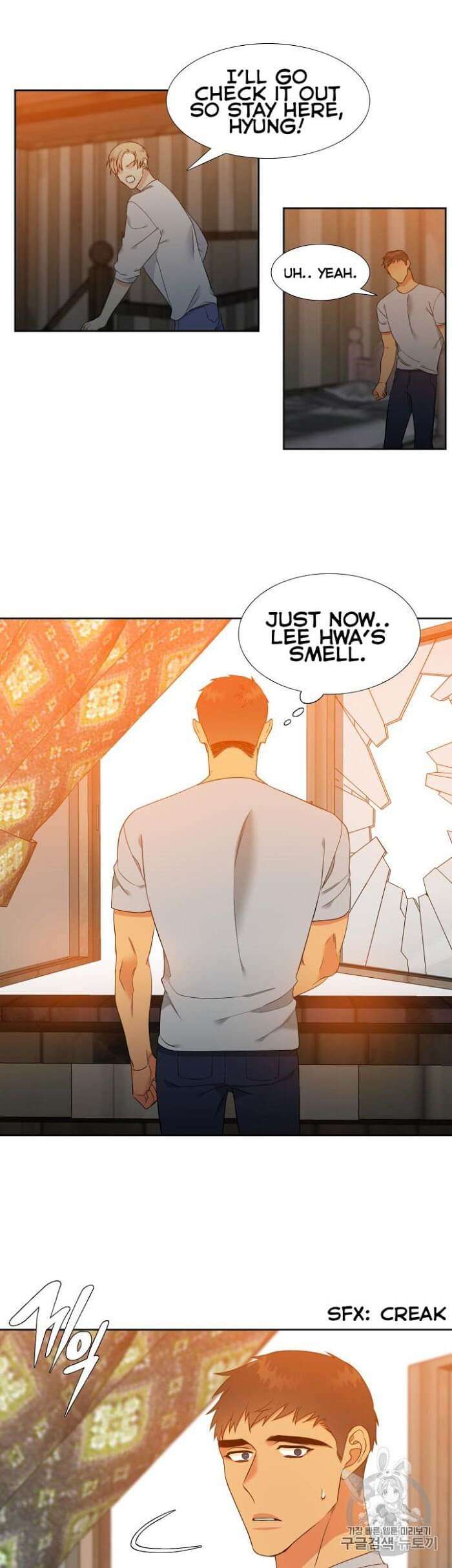 Blood-Link-By-Oneurman-Saneun-Hyeongje-Part-3-Eng page 15