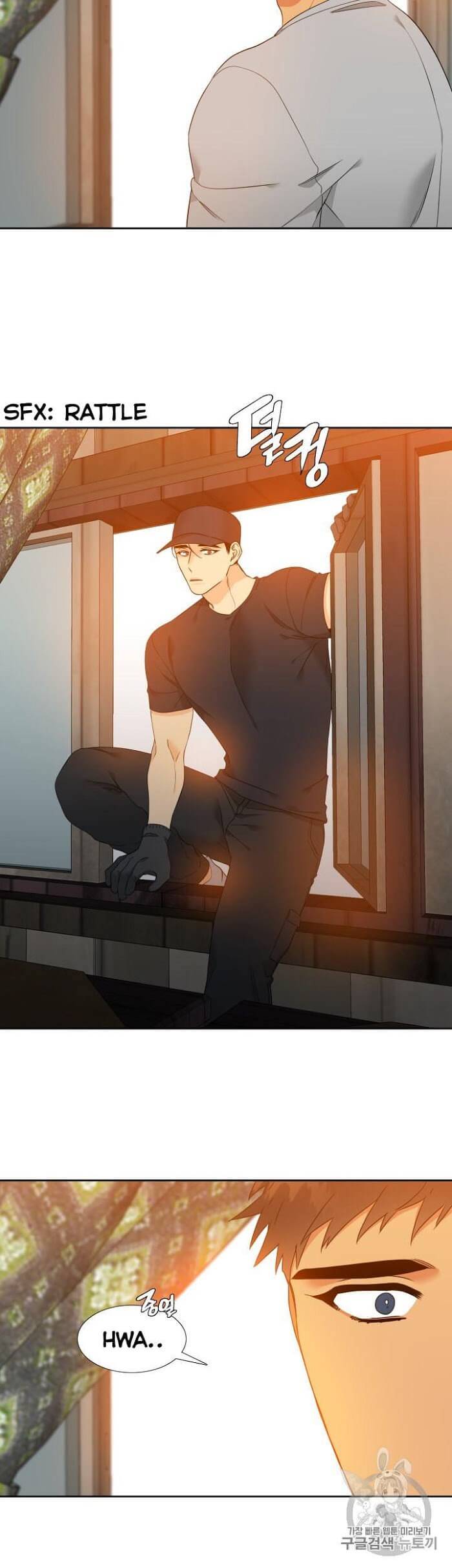 Blood-Link-By-Oneurman-Saneun-Hyeongje-Part-3-Eng page 16