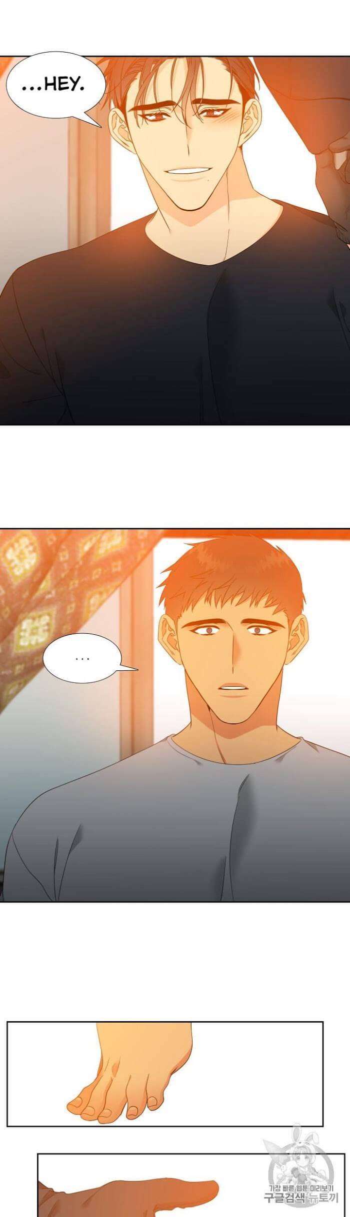 Blood-Link-By-Oneurman-Saneun-Hyeongje-Part-3-Eng page 17