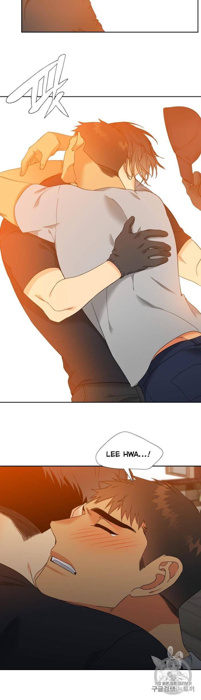 Blood-Link-By-Oneurman-Saneun-Hyeongje-Part-3-Eng page 18
