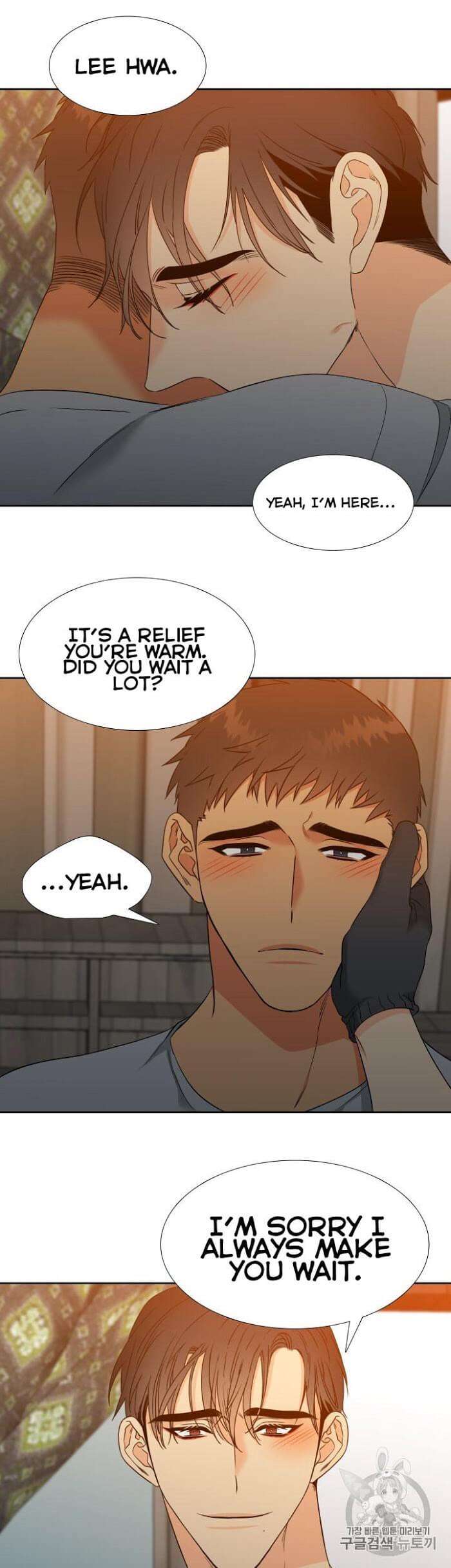 Blood-Link-By-Oneurman-Saneun-Hyeongje-Part-3-Eng page 19