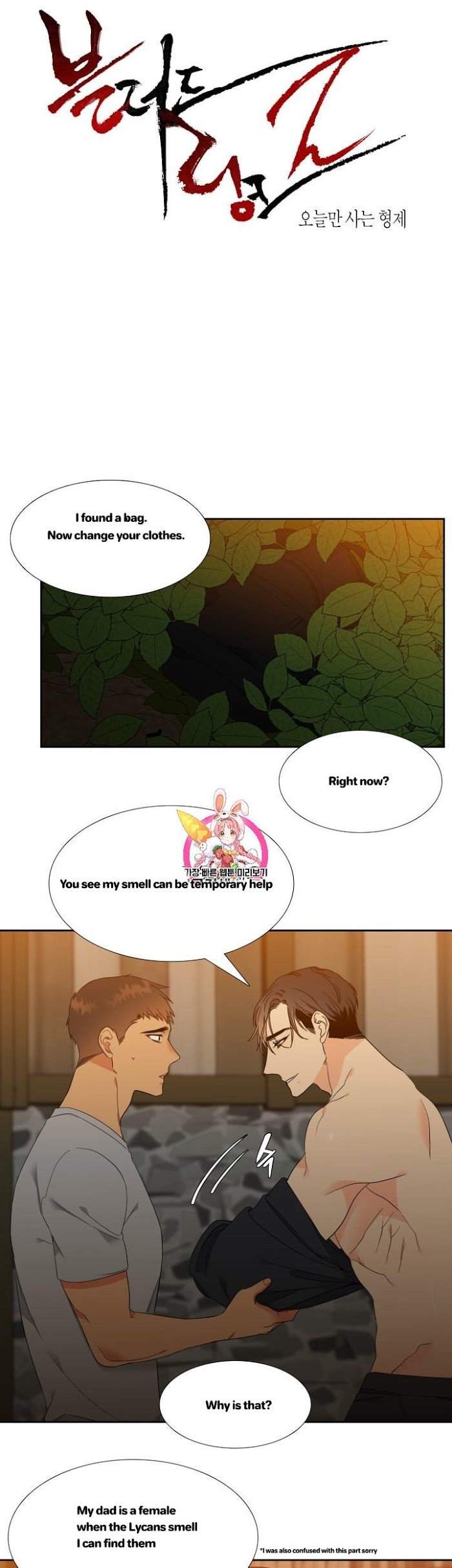 Blood-Link-By-Oneurman-Saneun-Hyeongje-Part-3-Eng chapter_044 thumbnail
