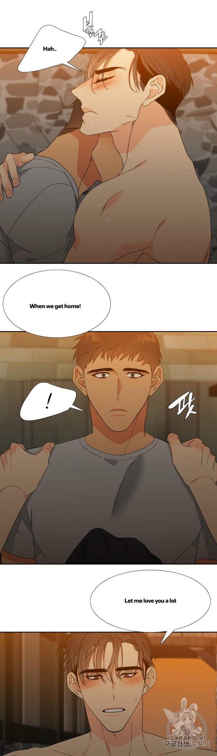 Blood-Link-By-Oneurman-Saneun-Hyeongje-Part-3-Eng page 3