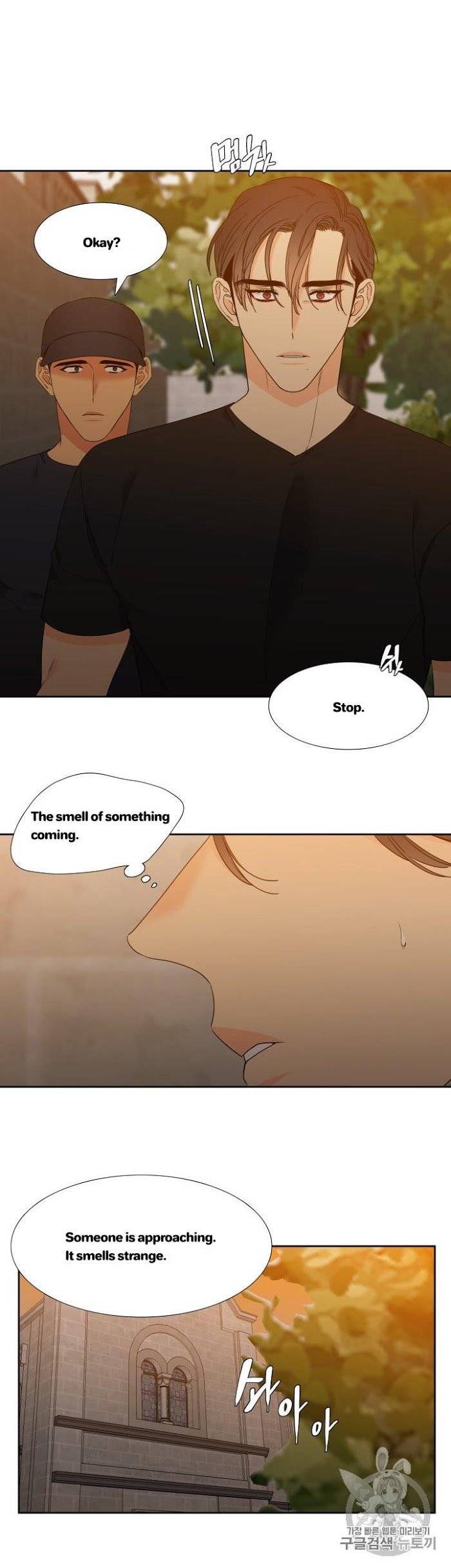 Blood-Link-By-Oneurman-Saneun-Hyeongje-Part-3-Eng page 8