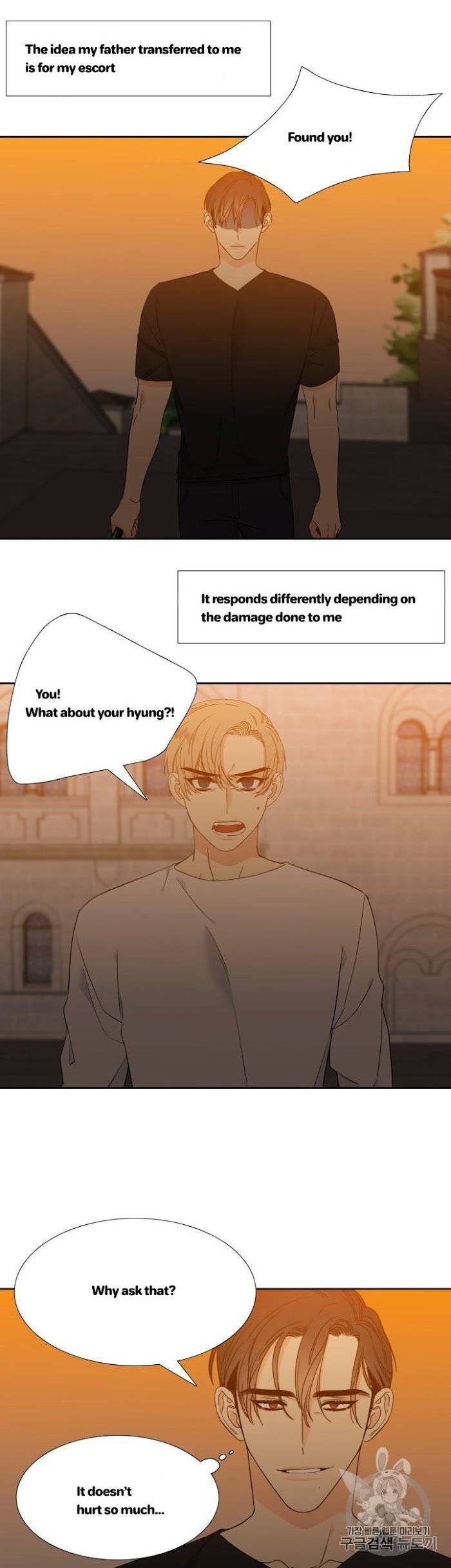 Blood-Link-By-Oneurman-Saneun-Hyeongje-Part-3-Eng page 13