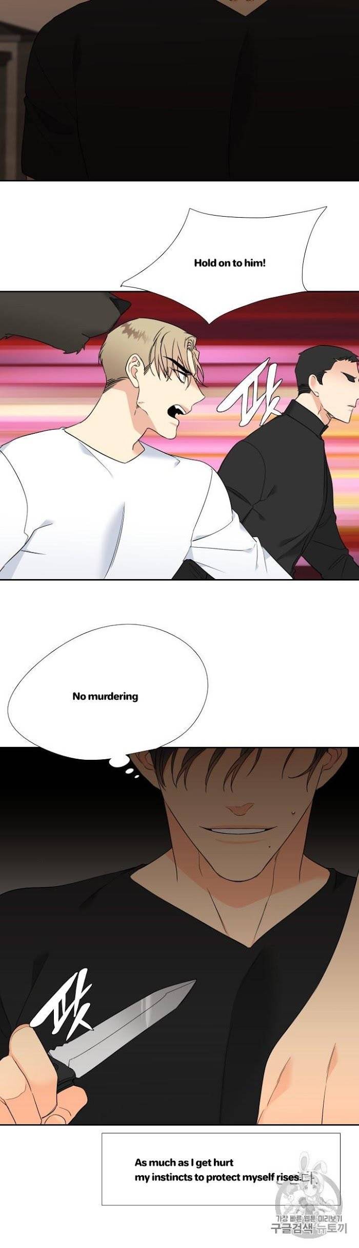 Blood-Link-By-Oneurman-Saneun-Hyeongje-Part-3-Eng page 14