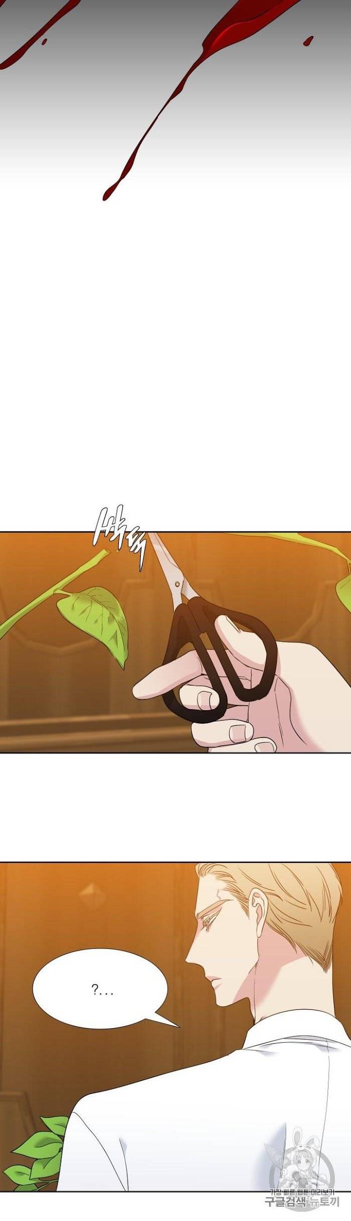 Blood-Link-By-Oneurman-Saneun-Hyeongje-Part-3-Eng page 16