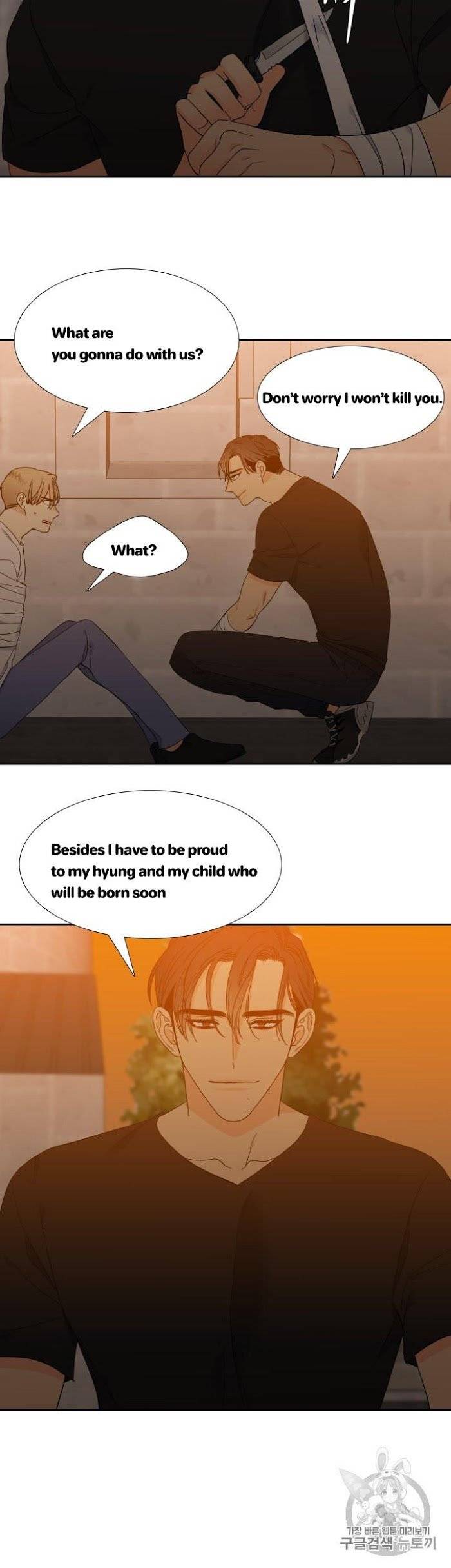 Blood-Link-By-Oneurman-Saneun-Hyeongje-Part-3-Eng page 20