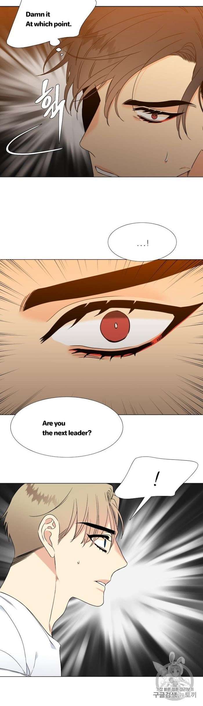 Blood-Link-By-Oneurman-Saneun-Hyeongje-Part-3-Eng page 22