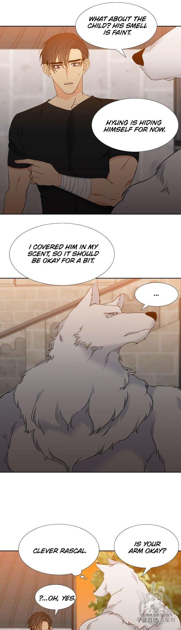 Blood-Link-By-Oneurman-Saneun-Hyeongje-Part-3-Eng page 3
