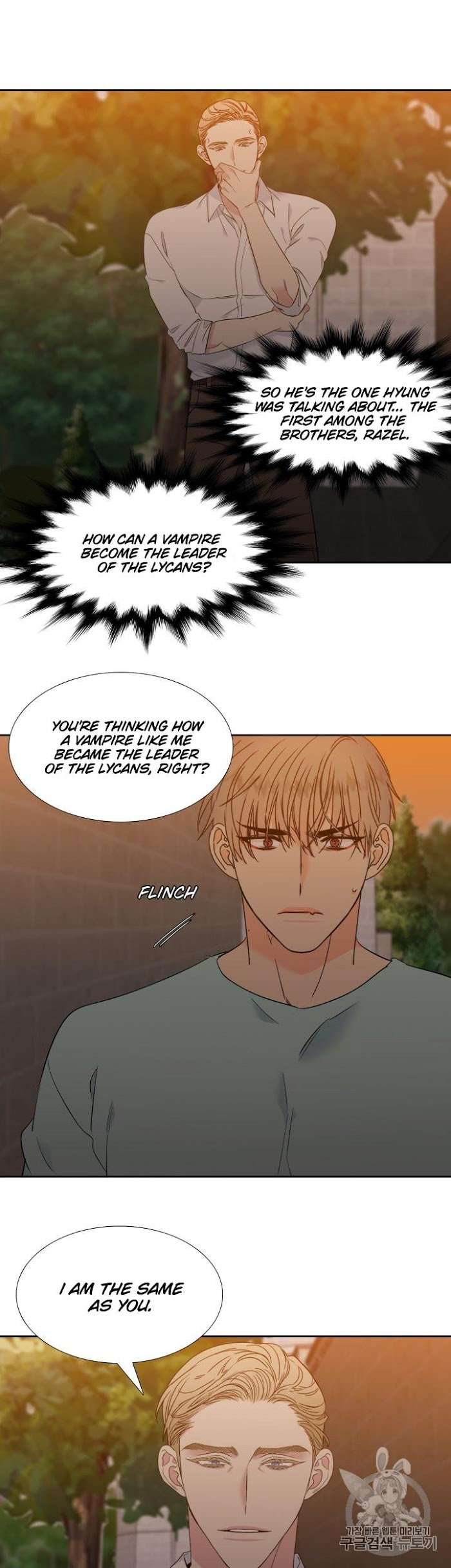 Blood-Link-By-Oneurman-Saneun-Hyeongje-Part-3-Eng page 11
