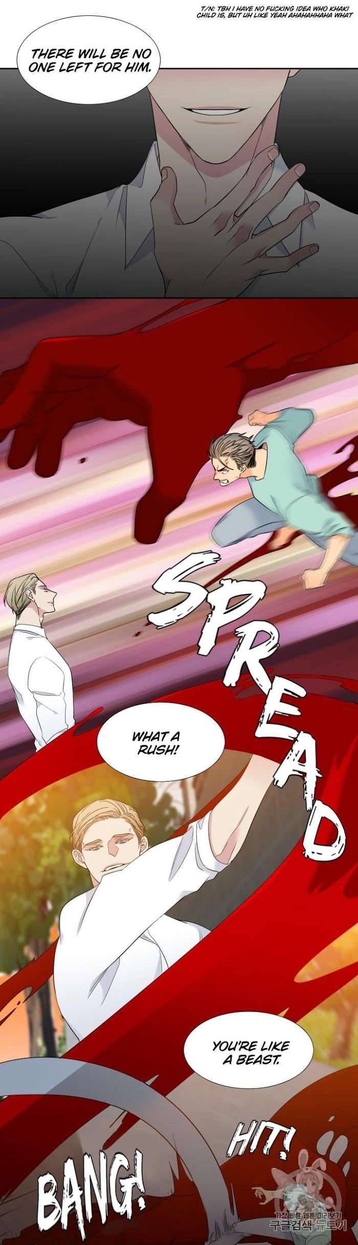 Blood-Link-By-Oneurman-Saneun-Hyeongje-Part-3-Eng page 17