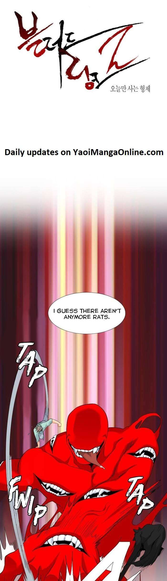 Blood-Link-By-Oneurman-Saneun-Hyeongje-Part-3-Eng chapter_046 thumbnail
