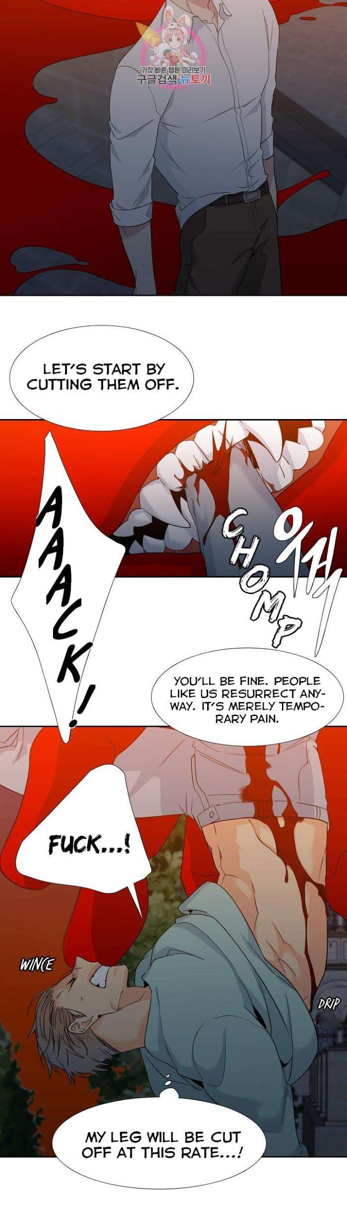 Blood-Link-By-Oneurman-Saneun-Hyeongje-Part-3-Eng page 4