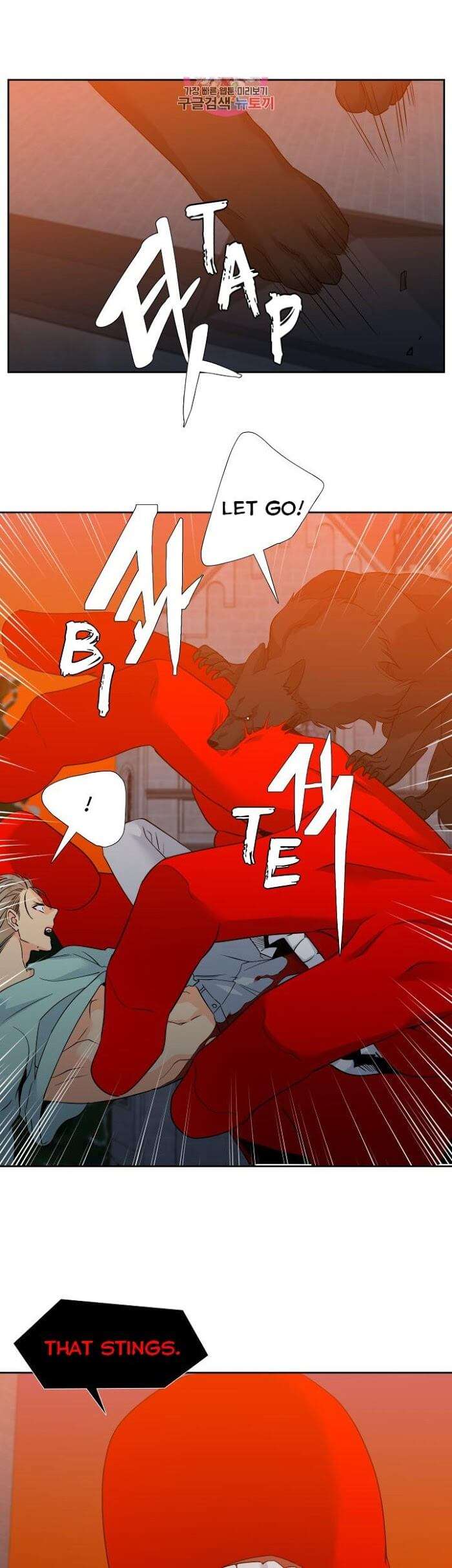 Blood-Link-By-Oneurman-Saneun-Hyeongje-Part-3-Eng page 5