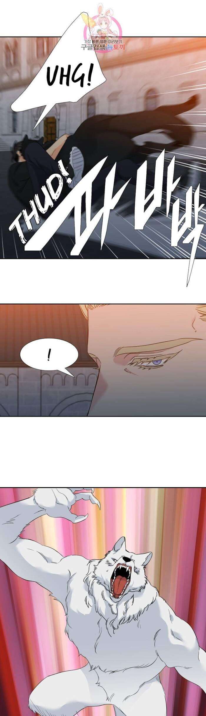 Blood-Link-By-Oneurman-Saneun-Hyeongje-Part-3-Eng page 9