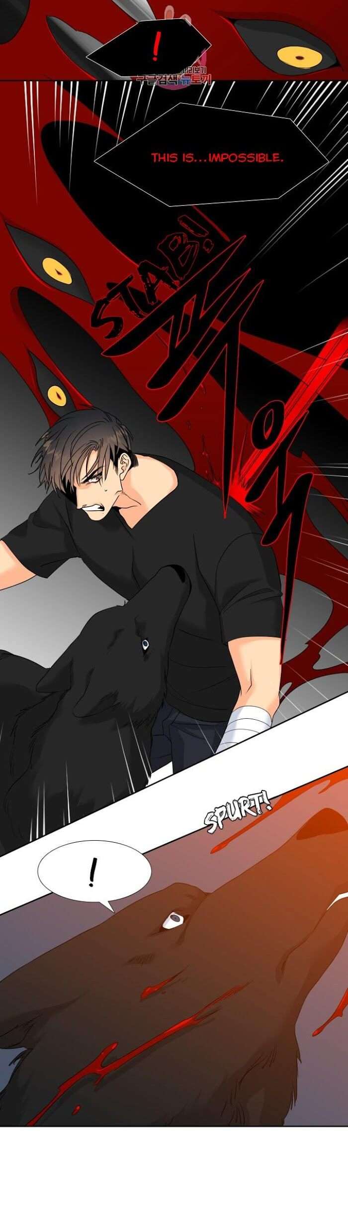 Blood-Link-By-Oneurman-Saneun-Hyeongje-Part-3-Eng page 14