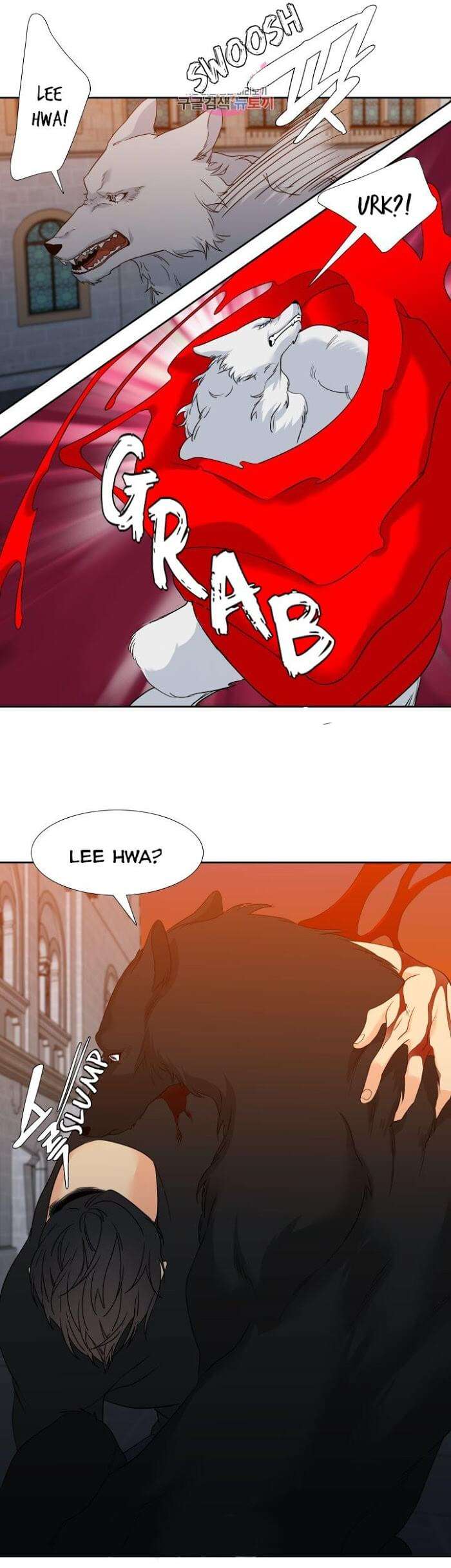 Blood-Link-By-Oneurman-Saneun-Hyeongje-Part-3-Eng page 15