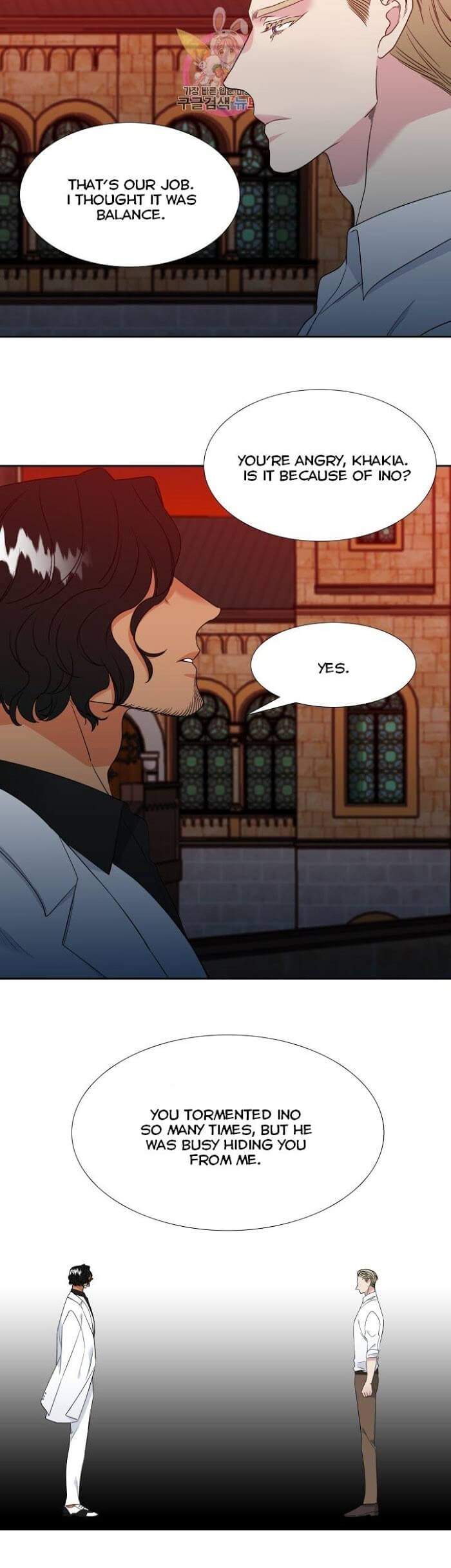 Blood-Link-By-Oneurman-Saneun-Hyeongje-Part-3-Eng page 6