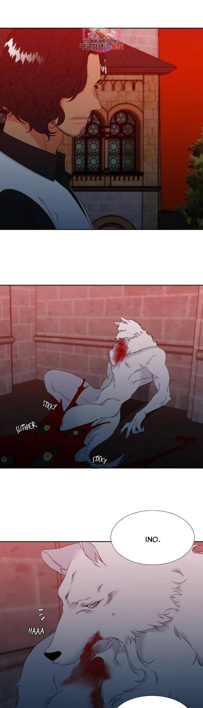 Blood-Link-By-Oneurman-Saneun-Hyeongje-Part-3-Eng page 11