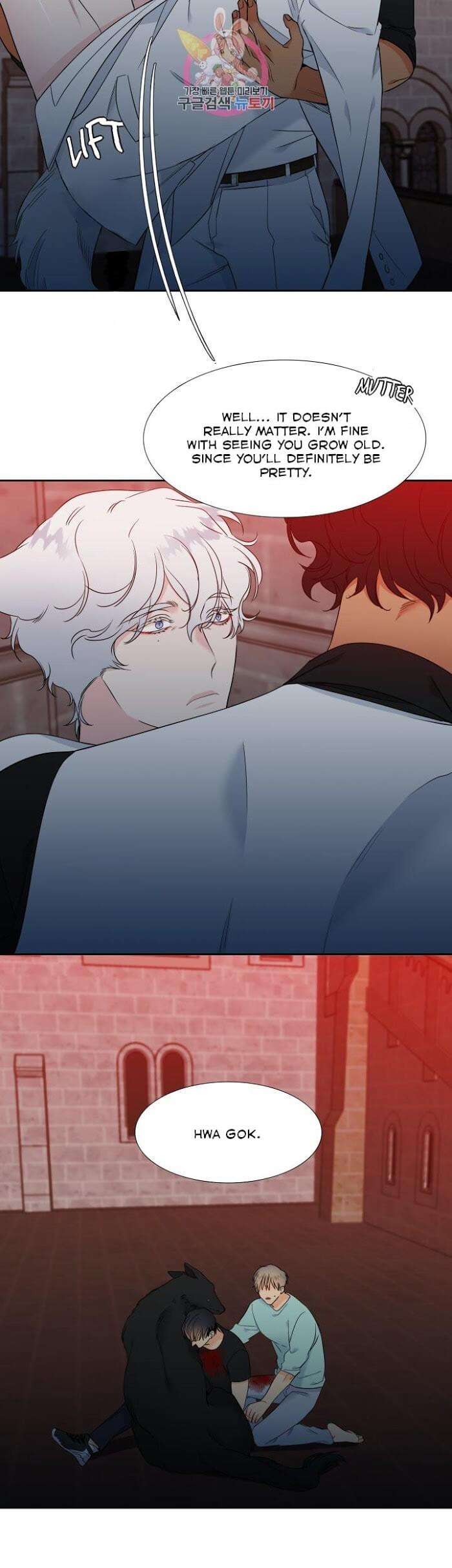 Blood-Link-By-Oneurman-Saneun-Hyeongje-Part-3-Eng page 14