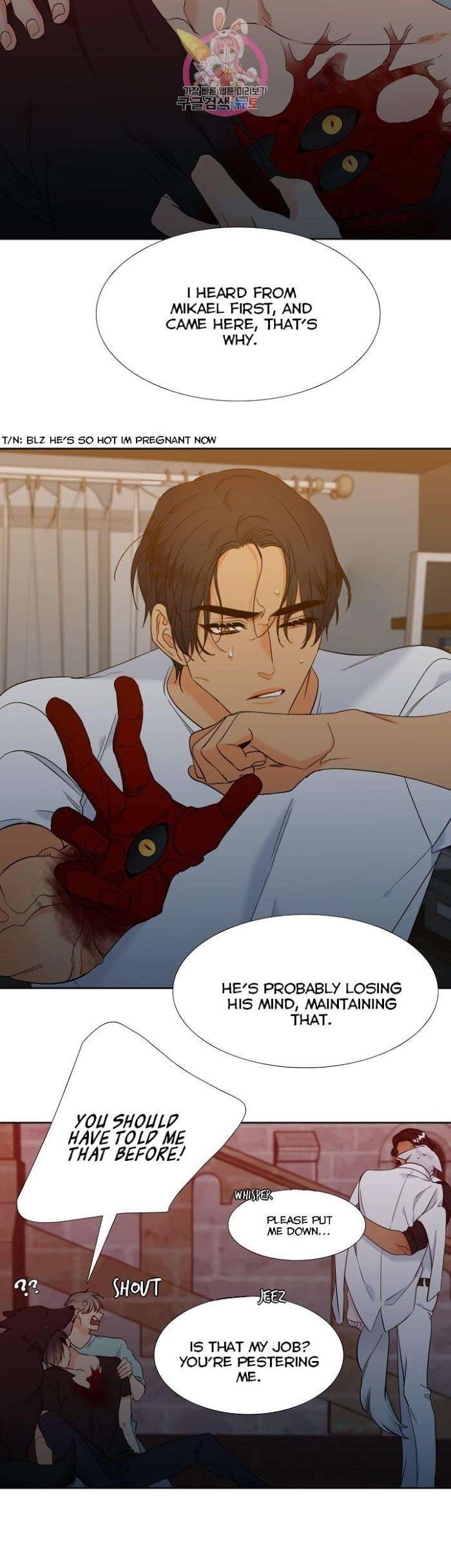 Blood-Link-By-Oneurman-Saneun-Hyeongje-Part-3-Eng page 16