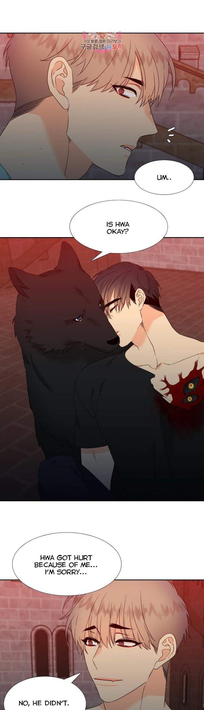 Blood-Link-By-Oneurman-Saneun-Hyeongje-Part-3-Eng page 17
