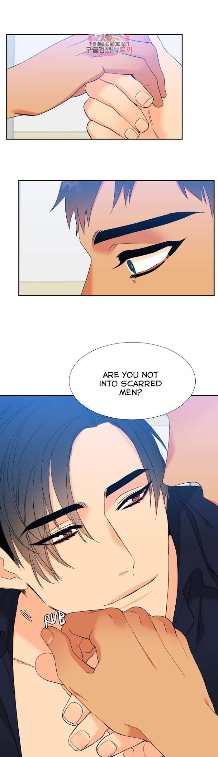 Blood-Link-By-Oneurman-Saneun-Hyeongje-Part-3-Eng page 23
