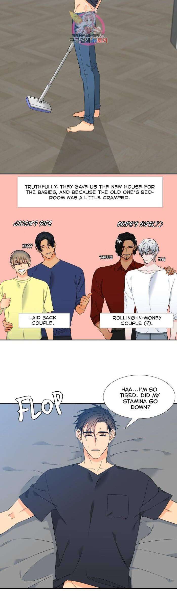 Blood-Link-By-Oneurman-Saneun-Hyeongje-Part-3-Eng page 4