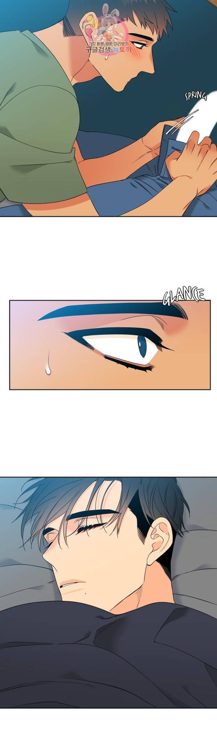 Blood-Link-By-Oneurman-Saneun-Hyeongje-Part-3-Eng page 16