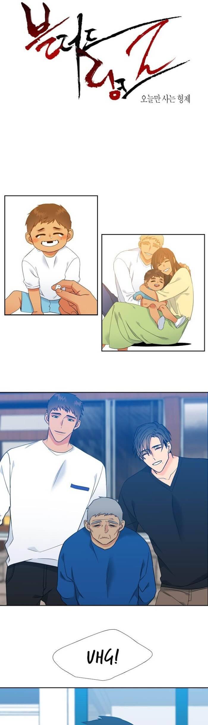Blood-Link-By-Oneurman-Saneun-Hyeongje-Part-3-Eng chapter_052 thumbnail
