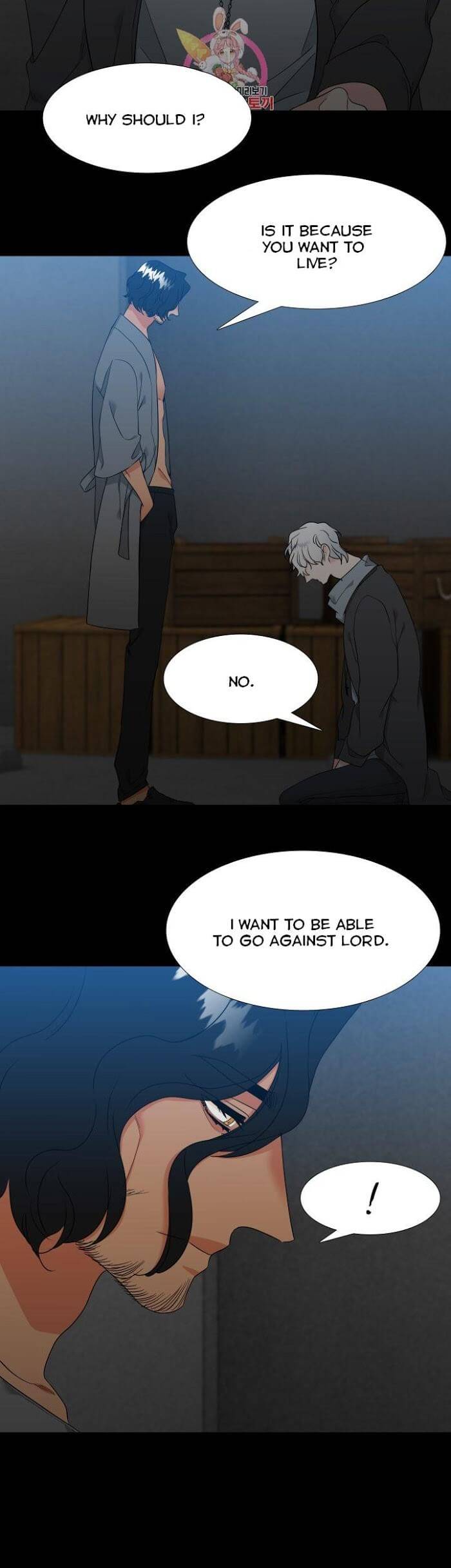 Blood-Link-By-Oneurman-Saneun-Hyeongje-Part-3-Eng page 18