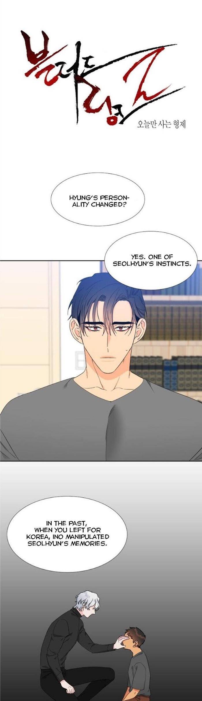 Blood-Link-By-Oneurman-Saneun-Hyeongje-Part-3-Eng chapter_055 thumbnail