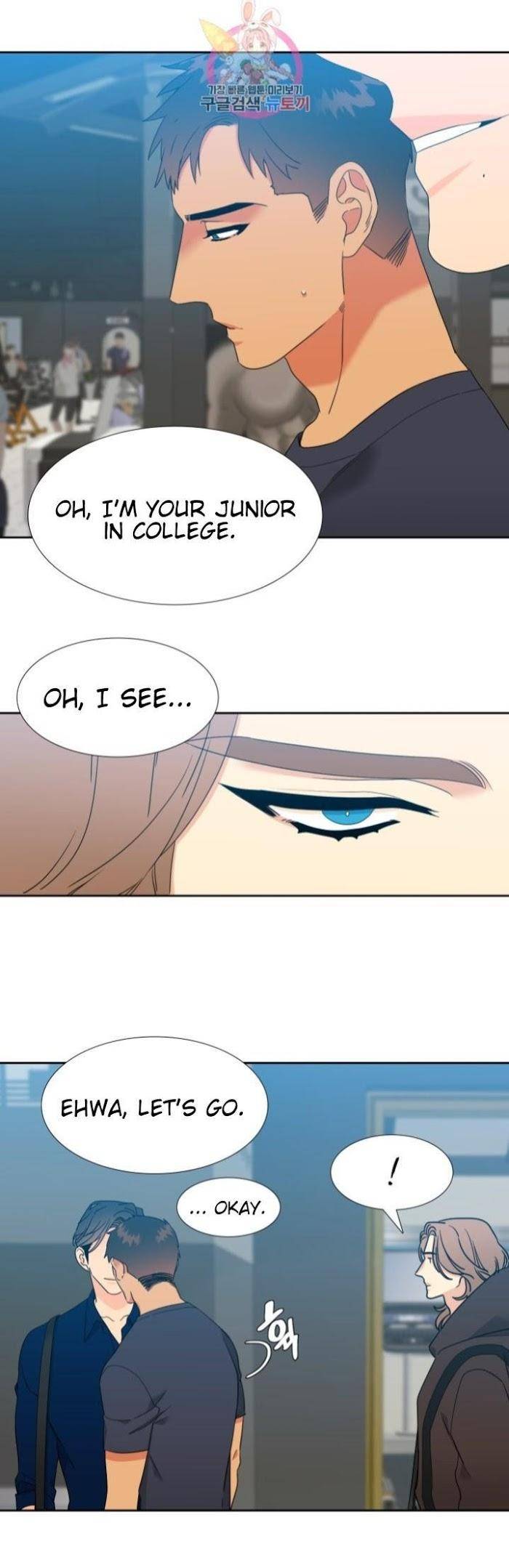 Blood-Link-By-Oneurman-Saneun-Hyeongje-Part-3-Eng page 3