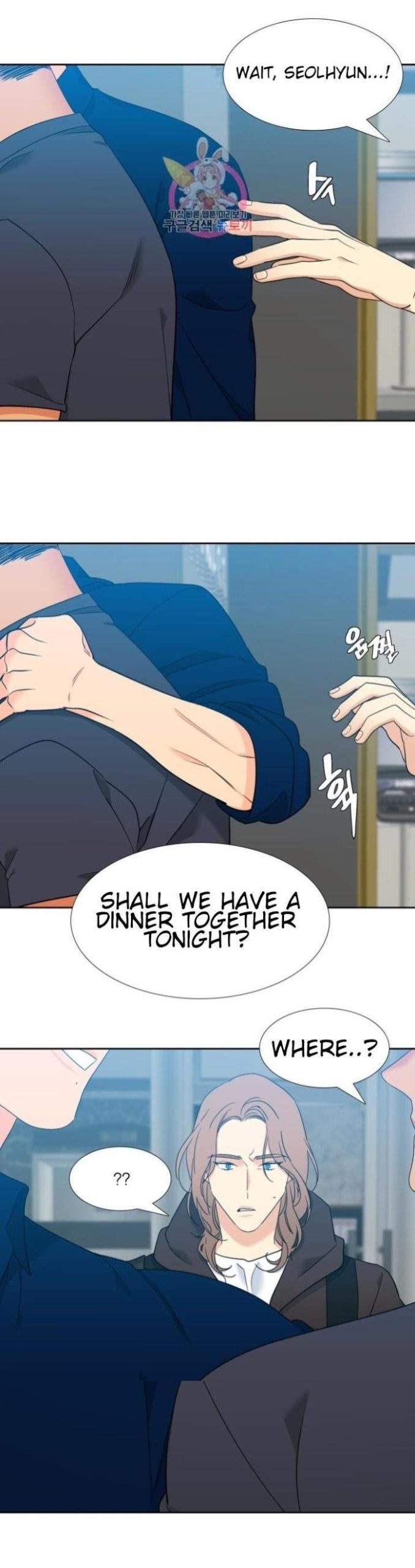Blood-Link-By-Oneurman-Saneun-Hyeongje-Part-3-Eng page 4