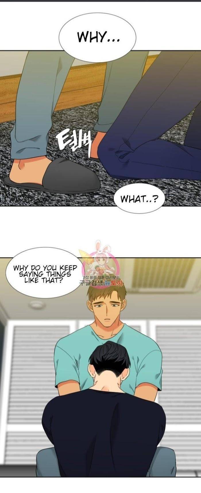 Blood-Link-By-Oneurman-Saneun-Hyeongje-Part-3-Eng page 12