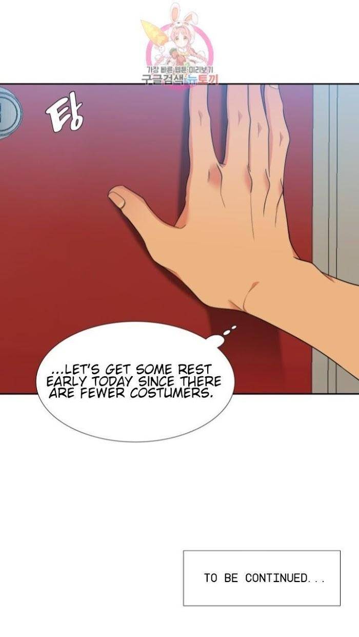 Blood-Link-By-Oneurman-Saneun-Hyeongje-Part-3-Eng page 20