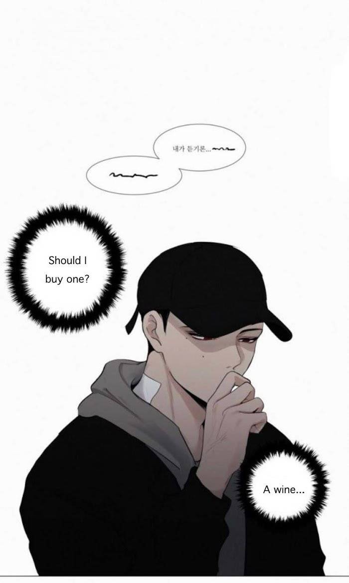 Blood-Sacrifice-By-Euneun-Uncensored-Eng page 4
