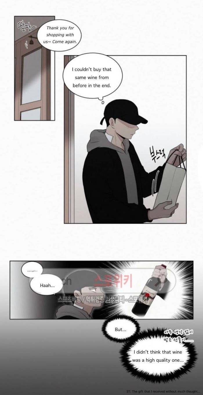 Blood-Sacrifice-By-Euneun-Uncensored-Eng page 16