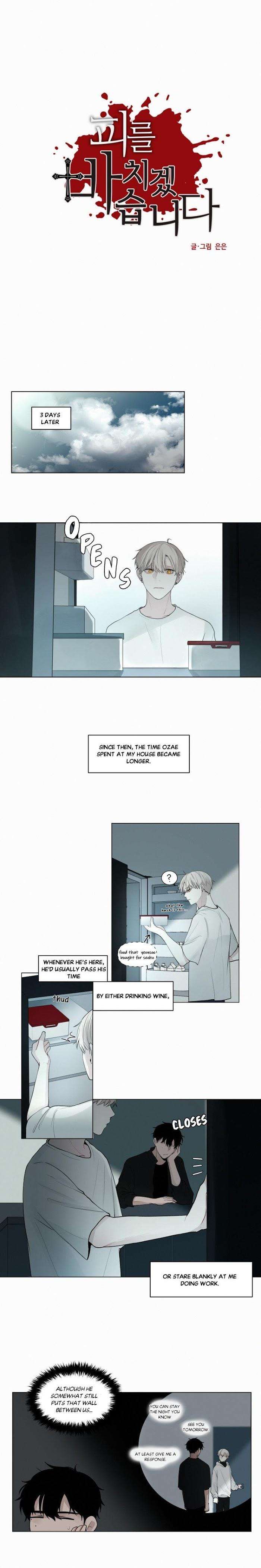 Blood-Sacrifice-By-Euneun-Uncensored-Eng page 3