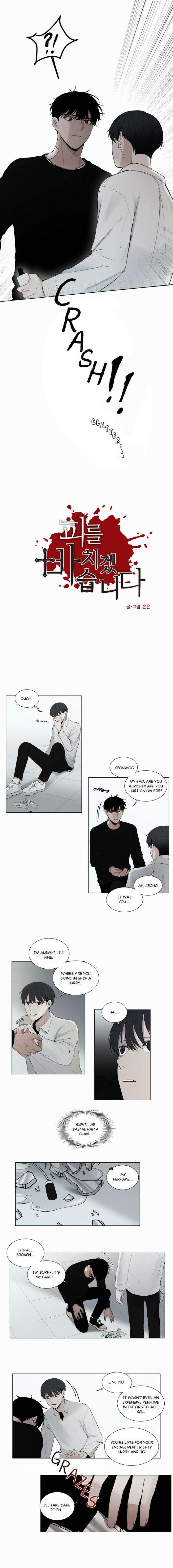 Blood-Sacrifice-By-Euneun-Uncensored-Eng page 2