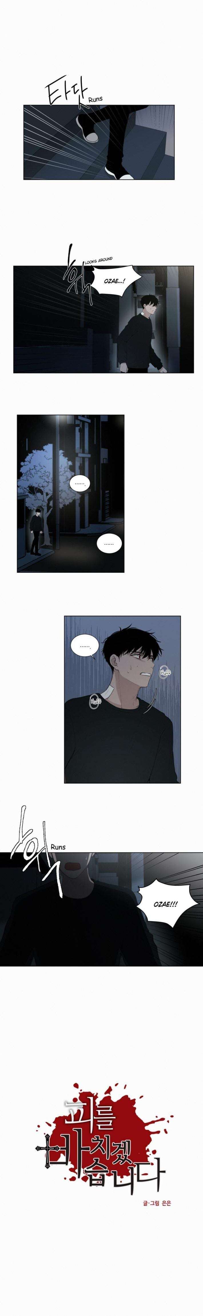 Blood-Sacrifice-By-Euneun-Uncensored-Eng page 2