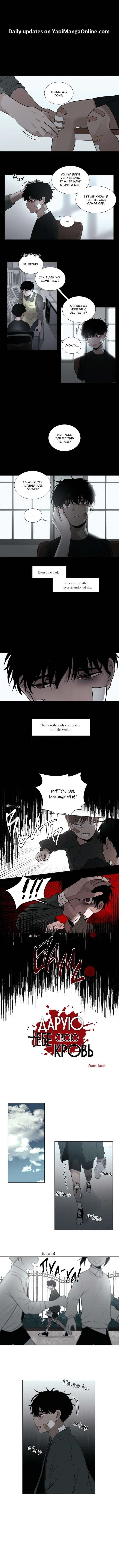 Blood-Sacrifice-By-Euneun-Uncensored-Eng chapter_031 thumbnail