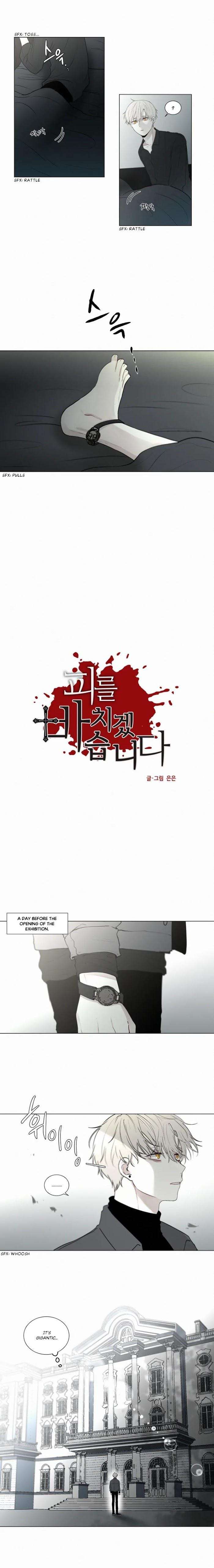 Blood-Sacrifice-By-Euneun-Uncensored-Eng page 2