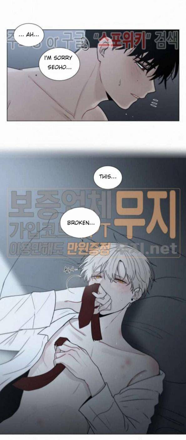 Blood-Sacrifice-By-Euneun-Uncensored-Eng page 20