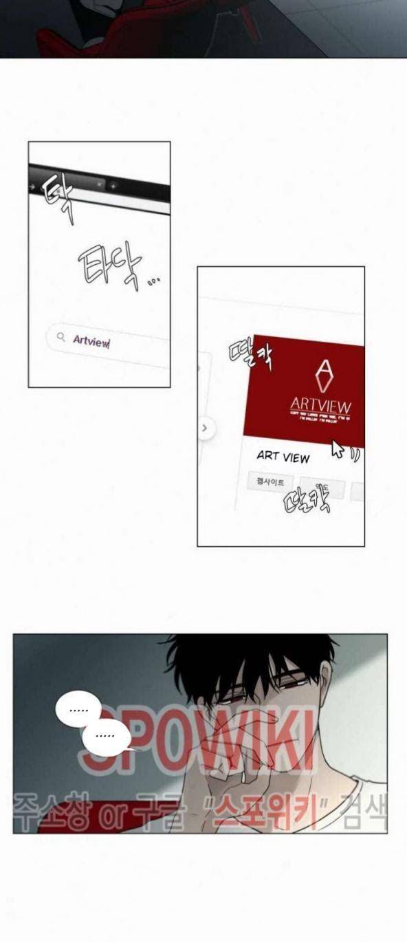 Blood-Sacrifice-By-Euneun-Uncensored-Eng page 28