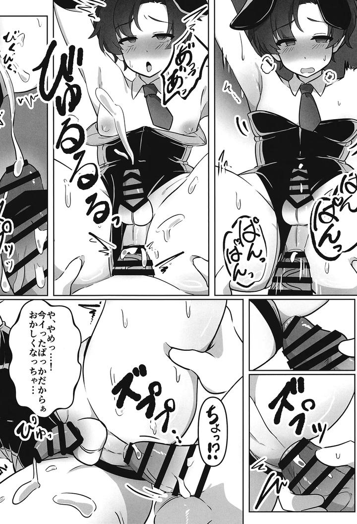 Blue-Archive-Dj-A-Book-About-Teacher-And-Teacher-Cosplay-Sex-By-Haiiro-Kansokuki-Sera-Razere-Jp page 19