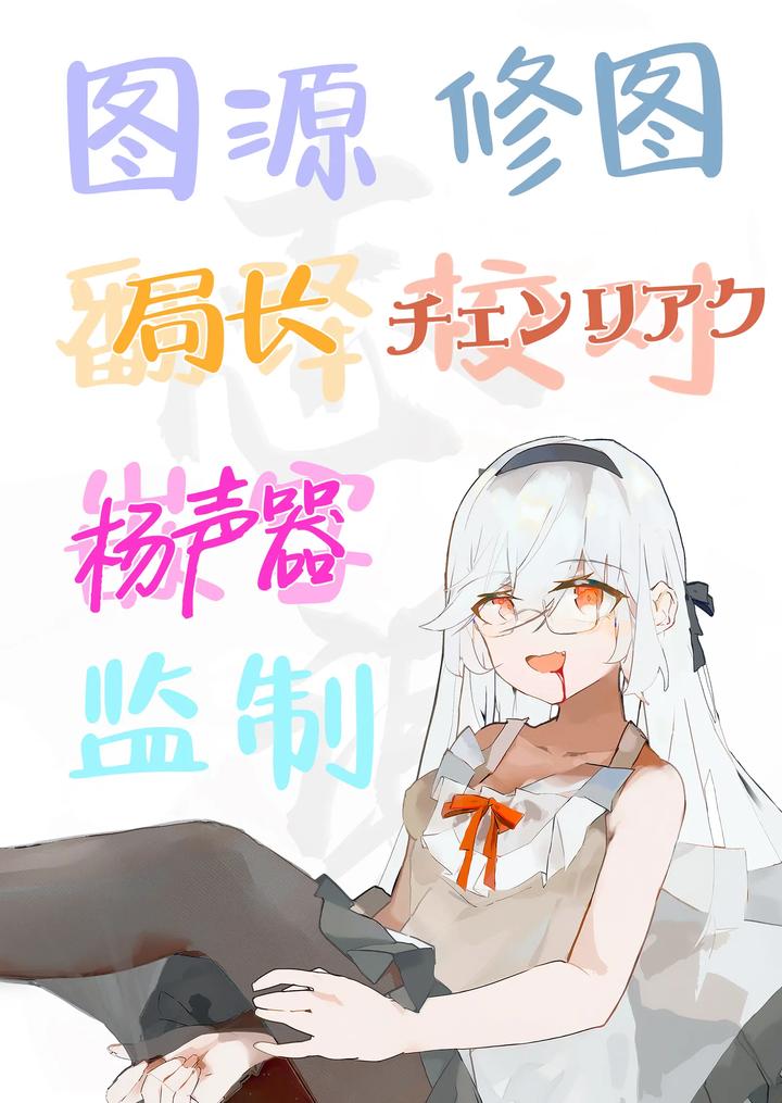 Blue-Archive-Dj-Anime-Teachers-Fall-To-Sluts-Chn page 63
