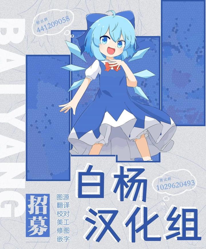 Blue-Archive-Dj-Anime-Teachers-Fall-To-Sluts-Chn page 64